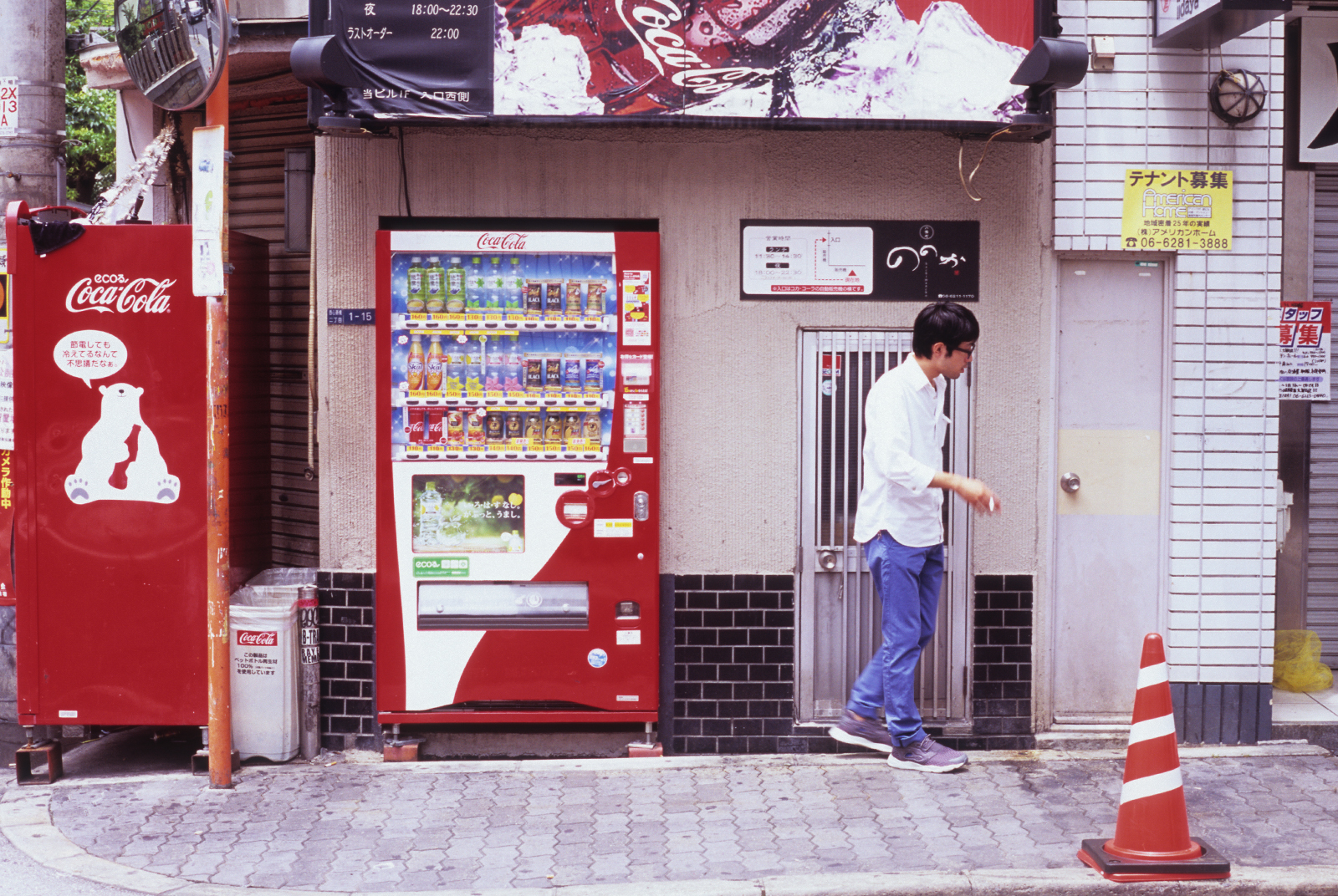 osaka, 2017