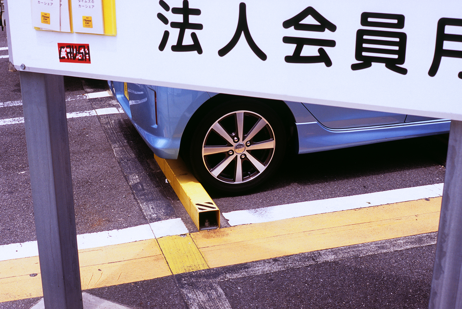 osaka, 2017