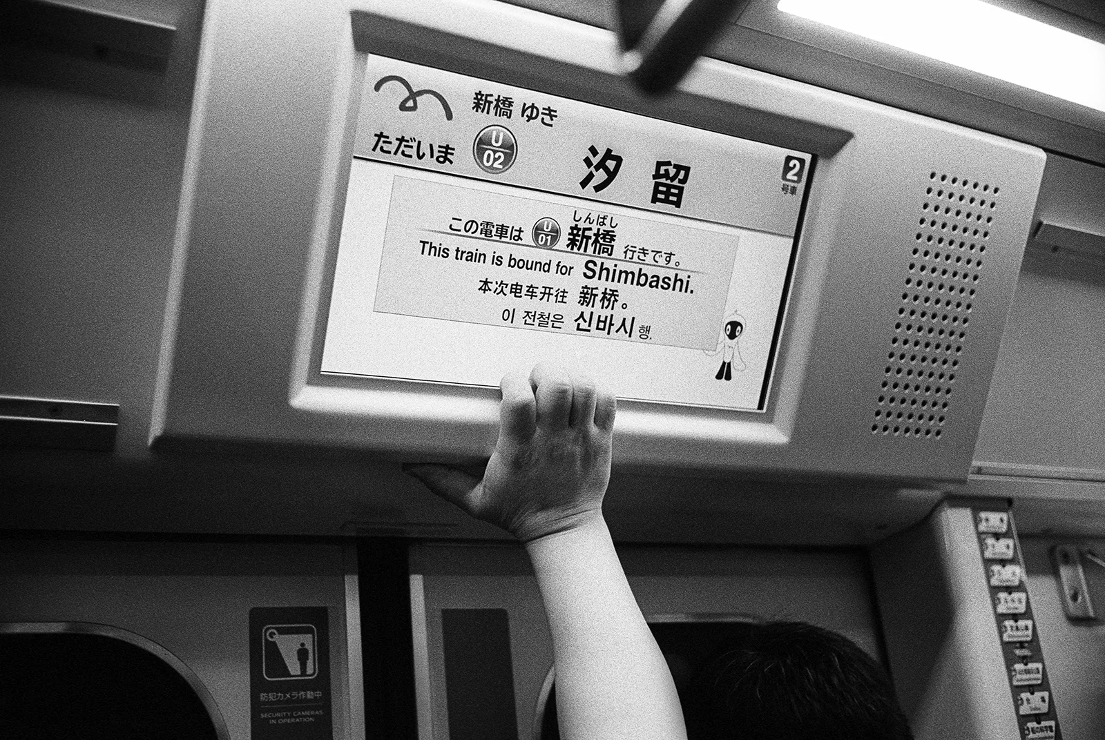 tokyo, 2016
