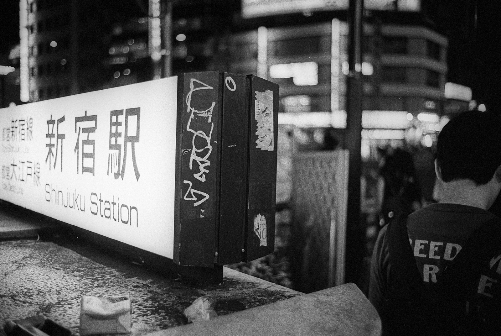 tokyo, 2016