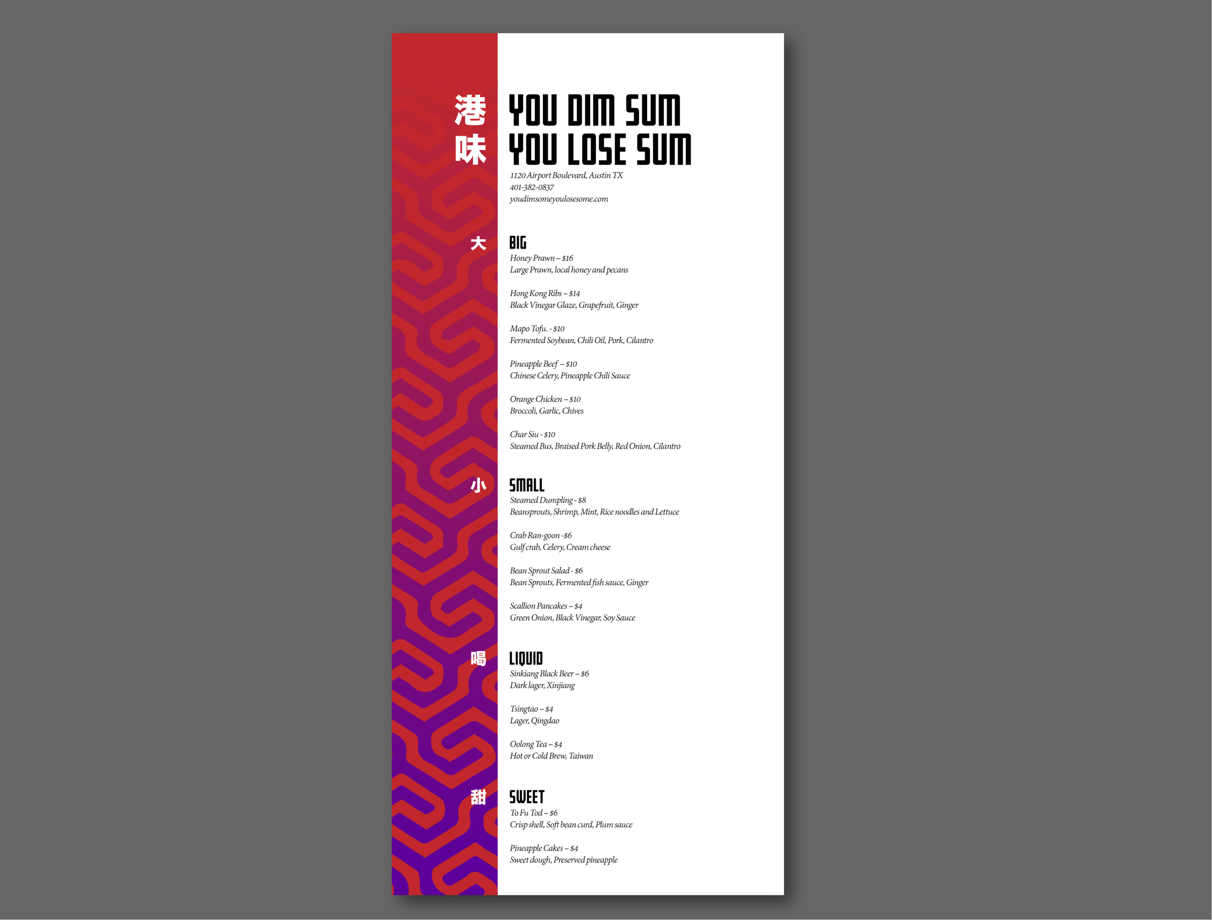 food truck concept menu