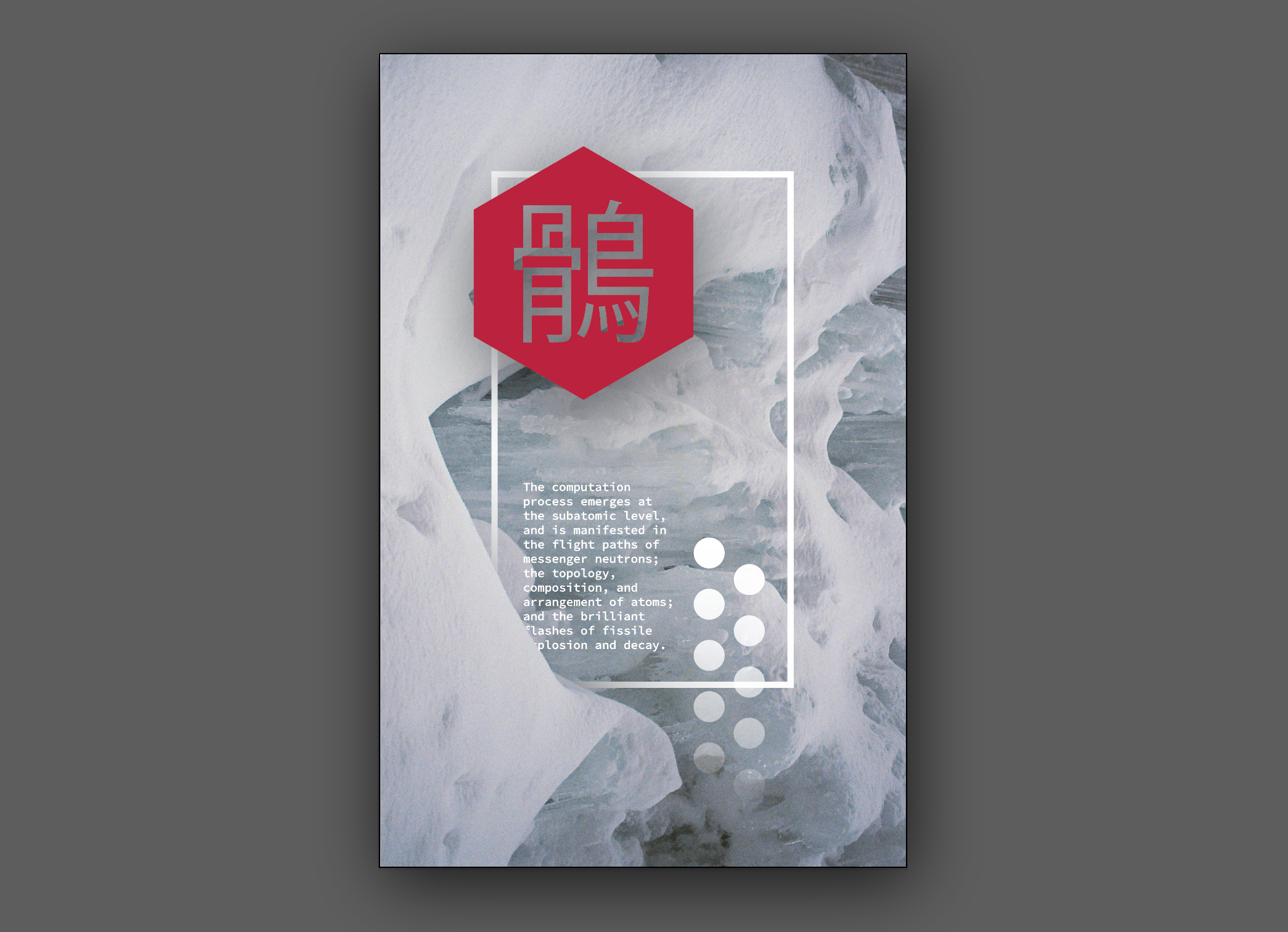 poster experimentation - quote from Ken Liu's An Advanced Reader's Picture Book of Comparative Cognition
