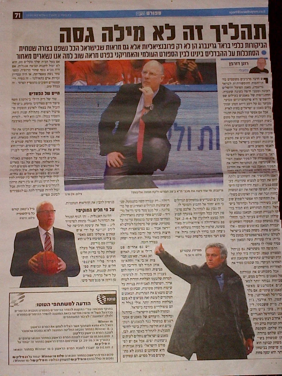 Newspaper with Phil and Spanish FB Coach.jpg