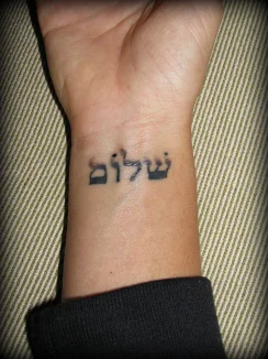 shalom-in-hebrew.jpg