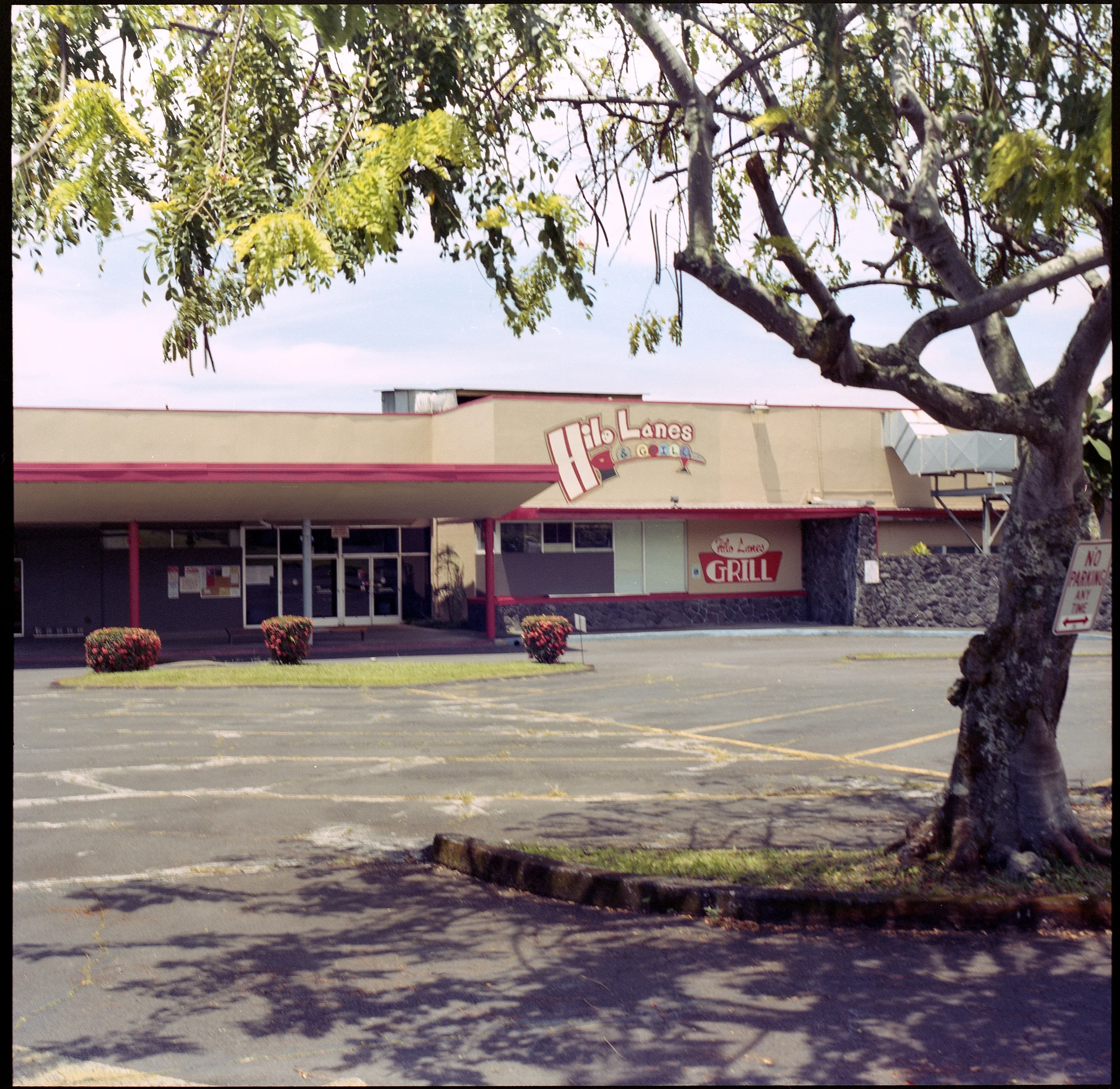 Hilo Lanes