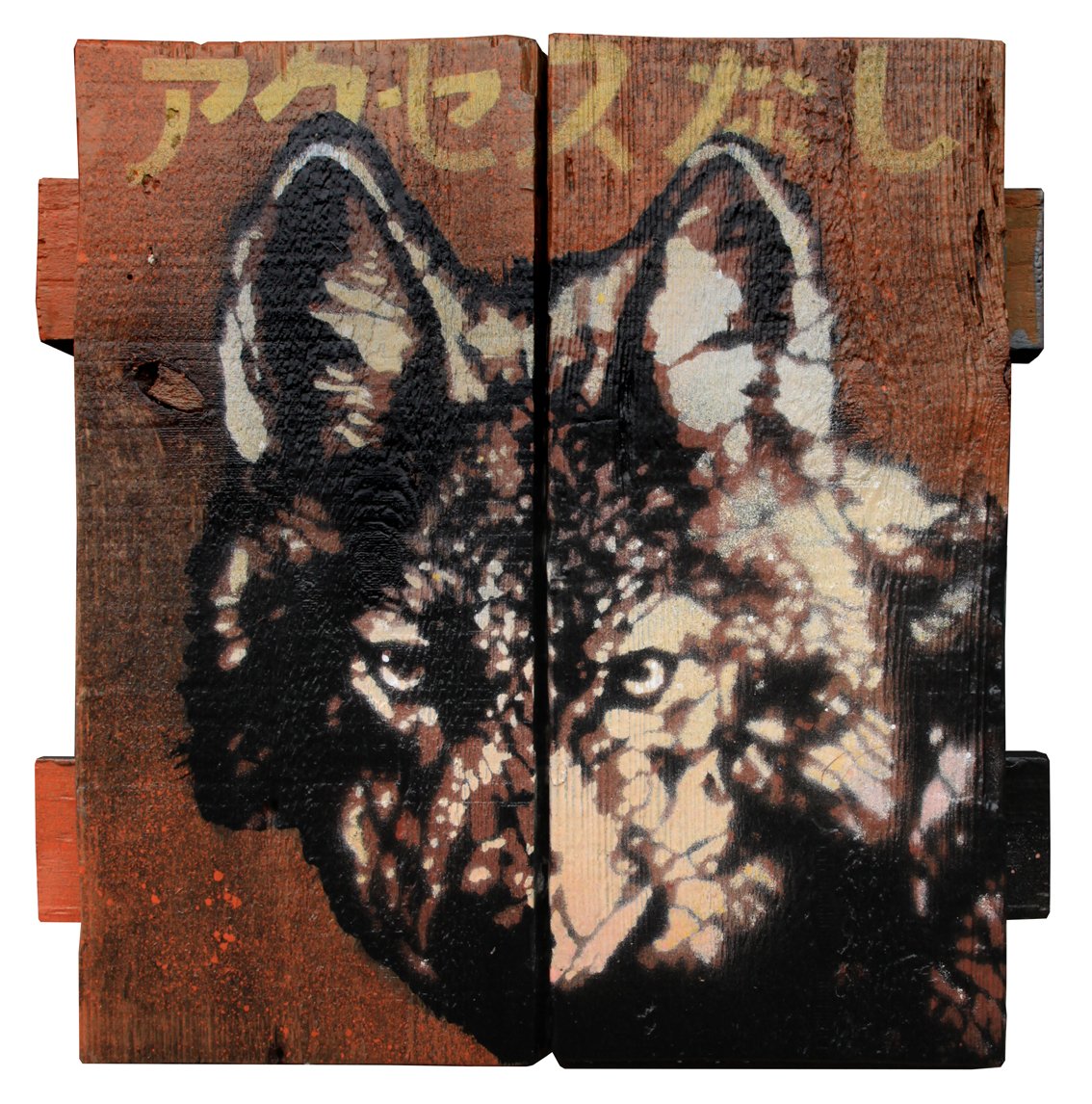 Lone wolf IMG_OD.jpg