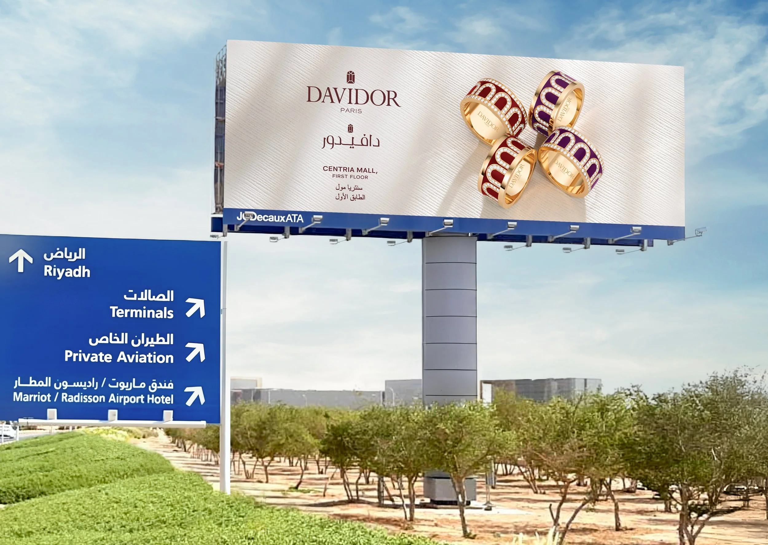  Billboard (60′ x 20′), digitally printed, as one enters the International Airport of Riyadh, SA 