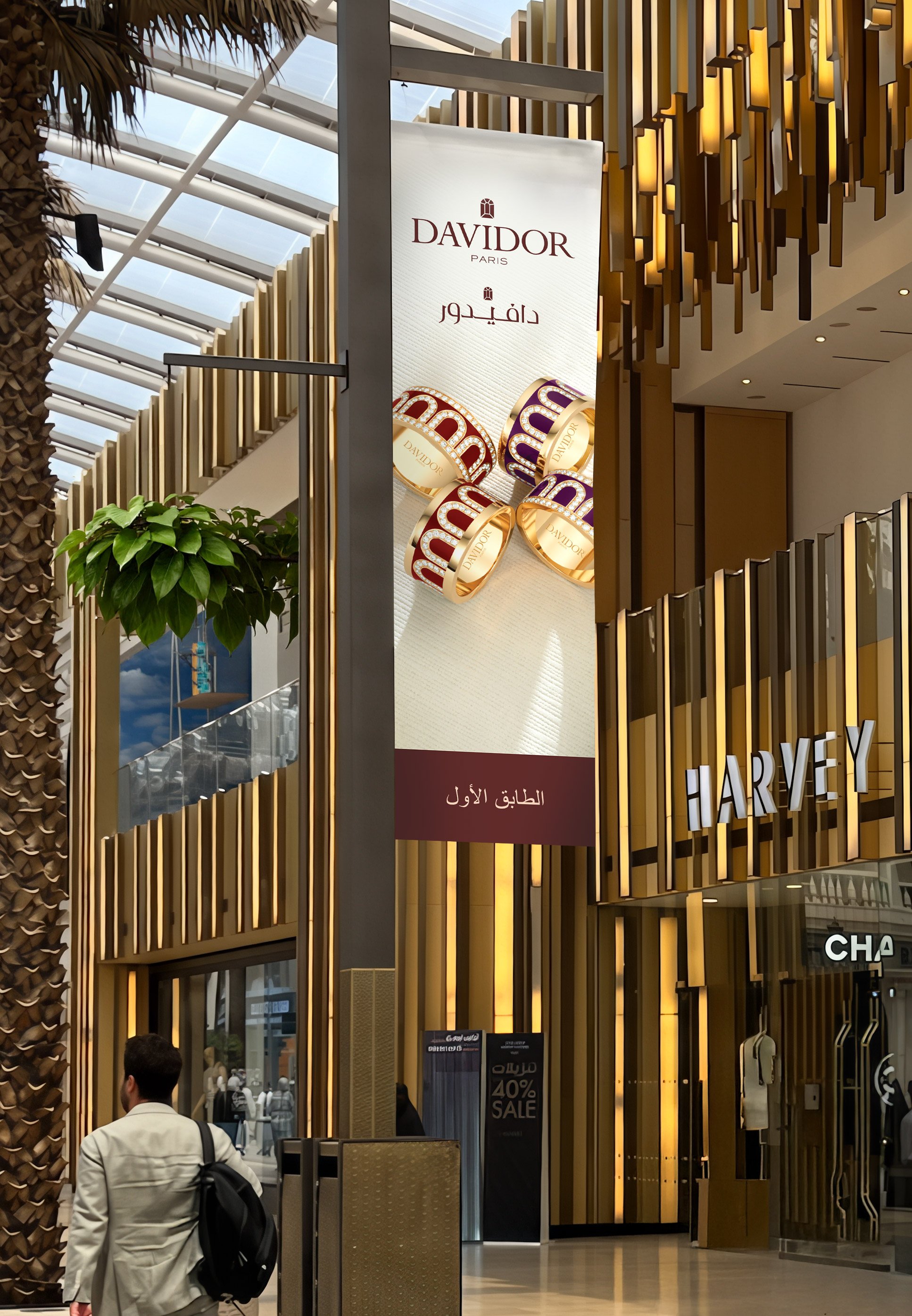  Large-scale Banners in the City Center mall of Doha, Qatar 