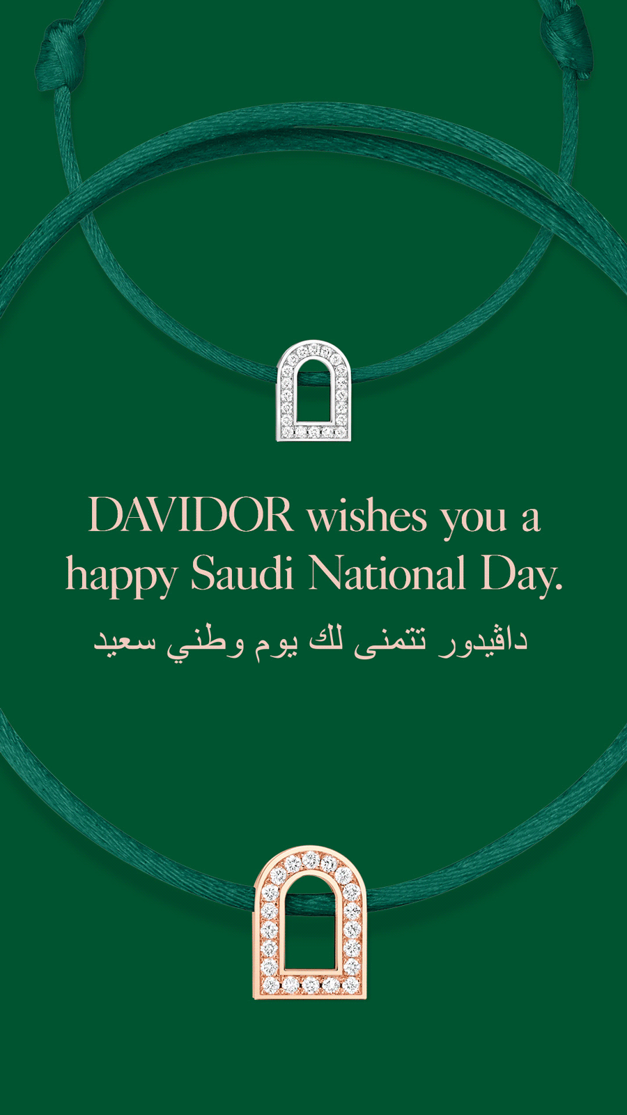  Graphics sent to VIP clientele in support of Saudi National Day. 2023 