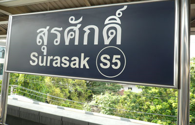 Take sky train to Surasak station. Then take Exit 3.