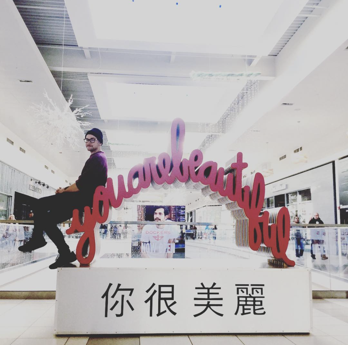 Community members interacting with Matthew Hoffman’s “You Are Beautiful” sculpture, an uplifting example of placemaking and the power of public art.