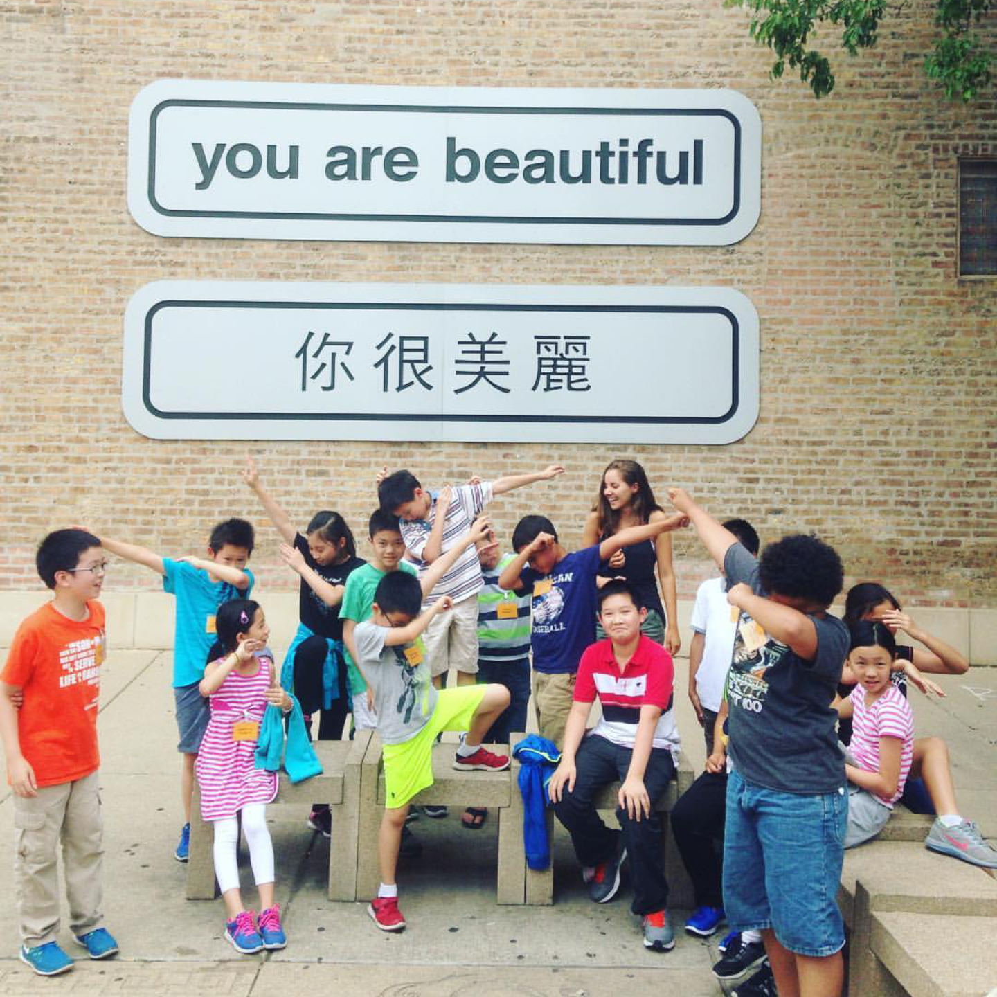 Visitors interacting with Matthew Hoffman’s You Are Beautiful Chinatown installation.