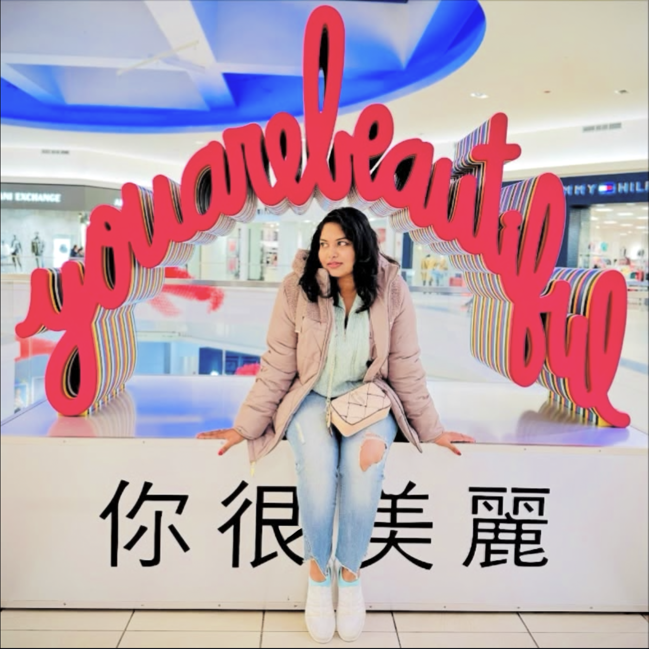 Close-up of the “You Are Beautiful” letters designed by artist Matthew Hoffman, catching light along the Fox River, public art that encourages individuality.