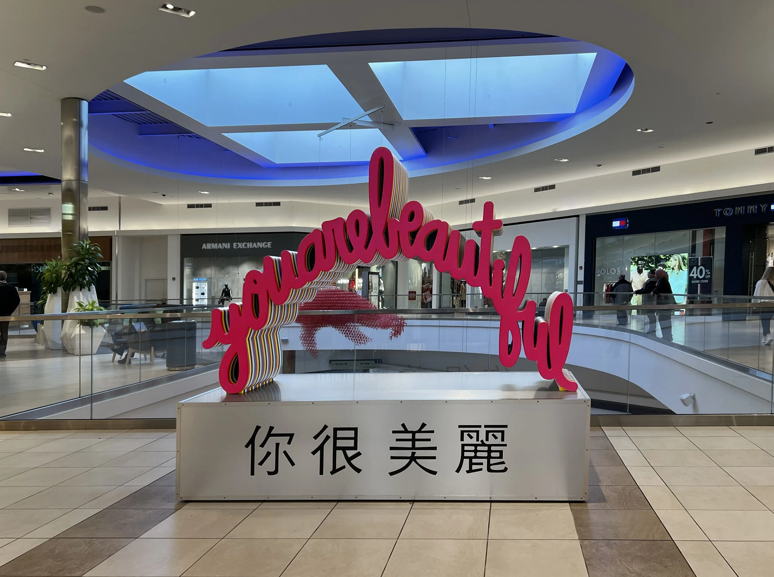 Matthew Hoffman You Are Beautiful English Mandarin sculpture at Fashion Outlets of Chicago showing bilingual public art