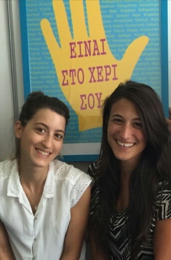   “It’s in your hand” – Vicki and her on-site mentor, Stefania Maroudi-Manta, standing with one of CLEO’s posters.  
