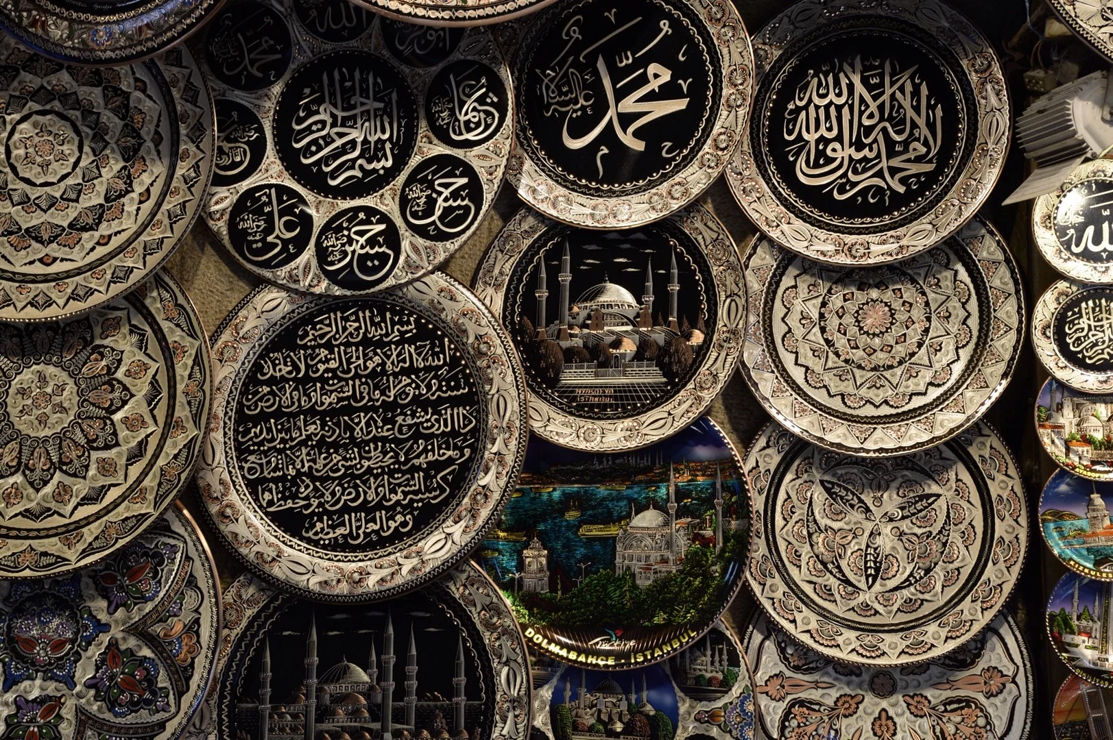 Beautiful tea trays with Arabic