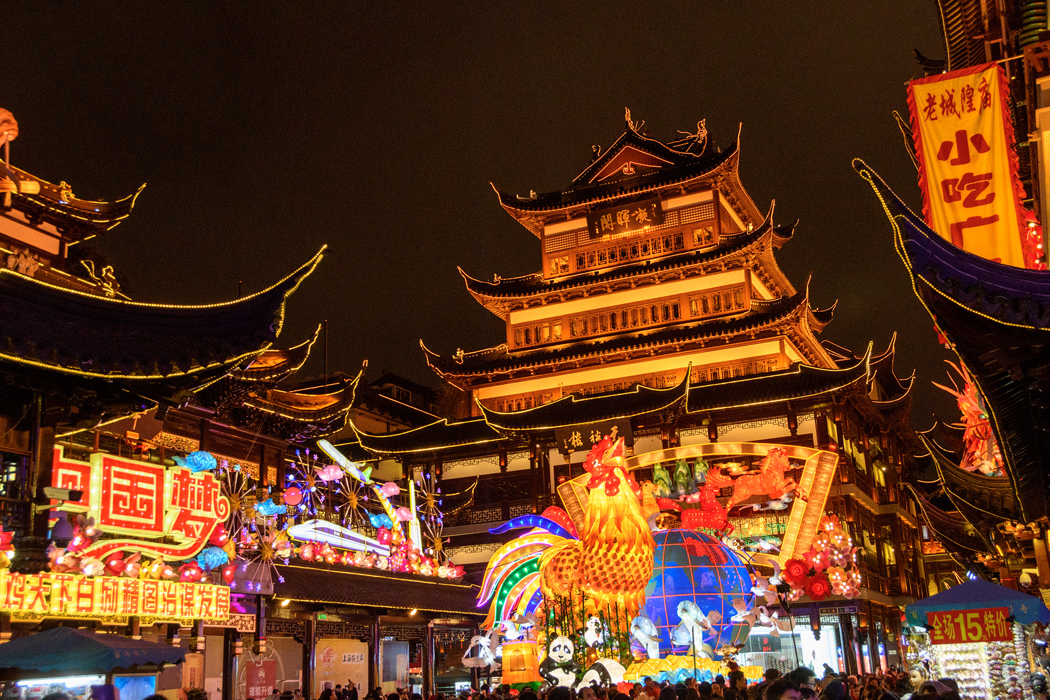 Preparations for the New Year- Year of the Rooster