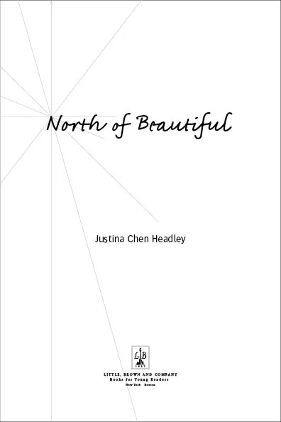 North of Beautiful sample page.jpg