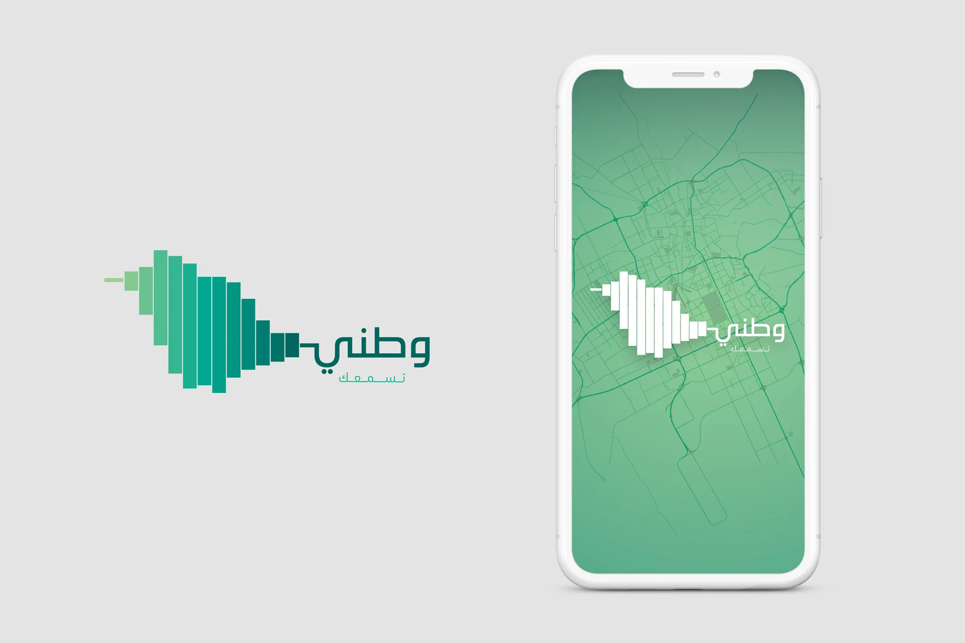 Watani_iPhone_2x3-01.jpg