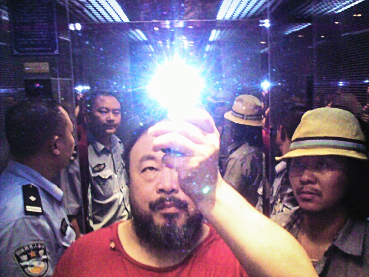 CHI: AiWeiwei Book Release Party
