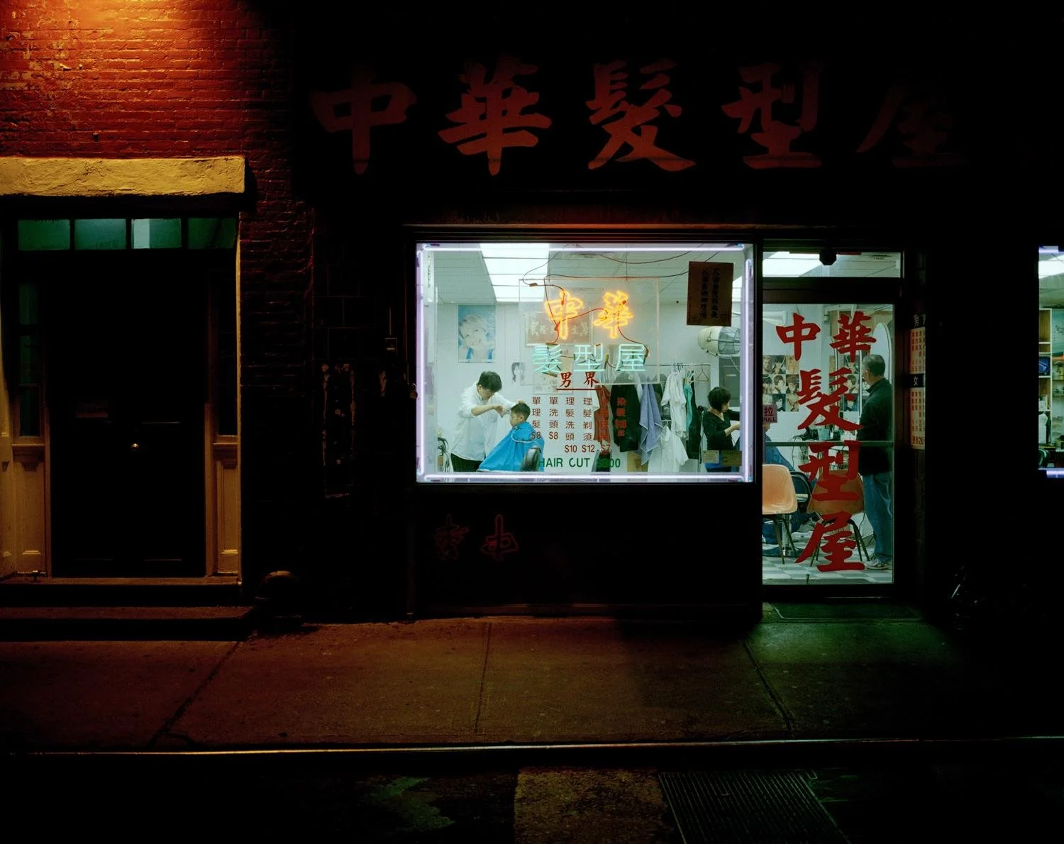 An Rong Xu