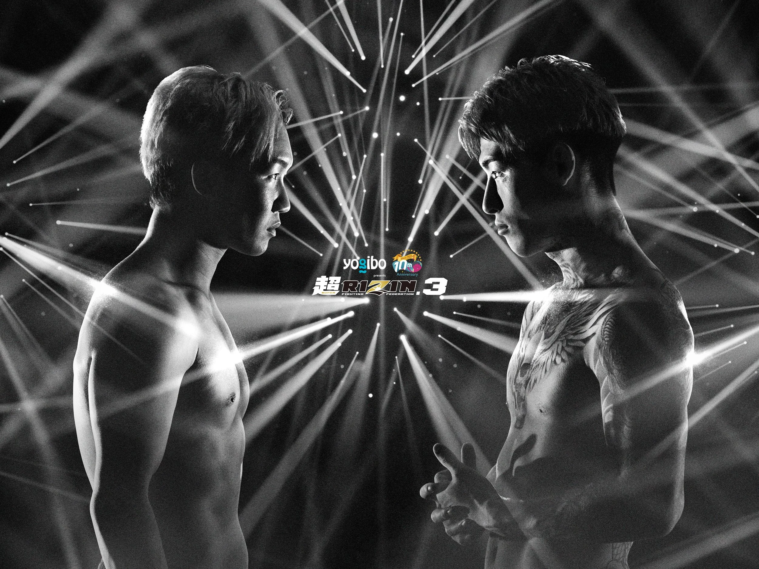  朝倉未来 vs 平本蓮, 超RIZIN3, ABEMA 