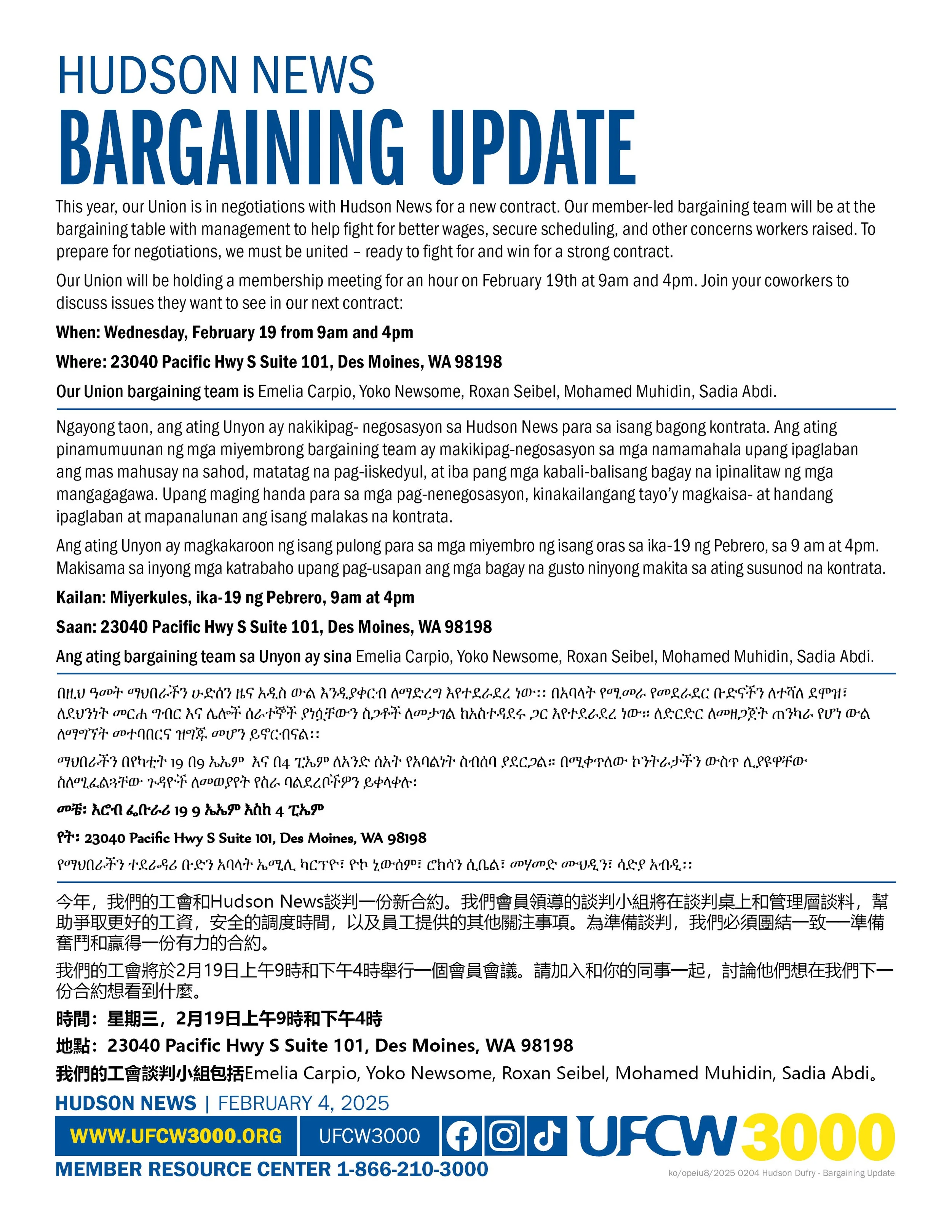 Hudson News Bargaining Update