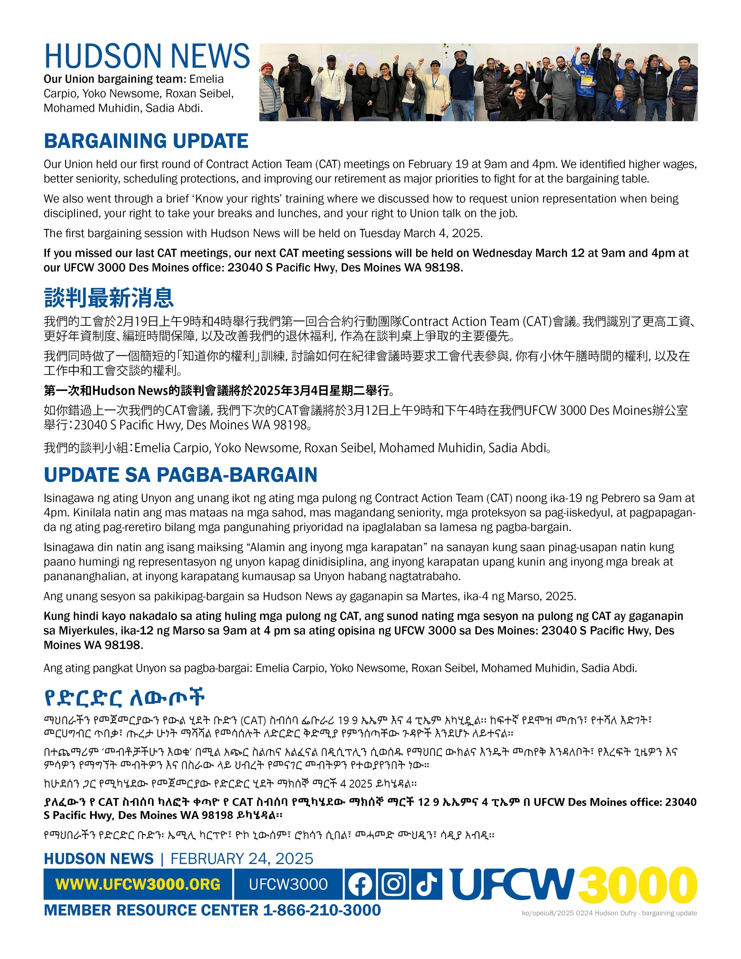 Hudson News Bargaining Update