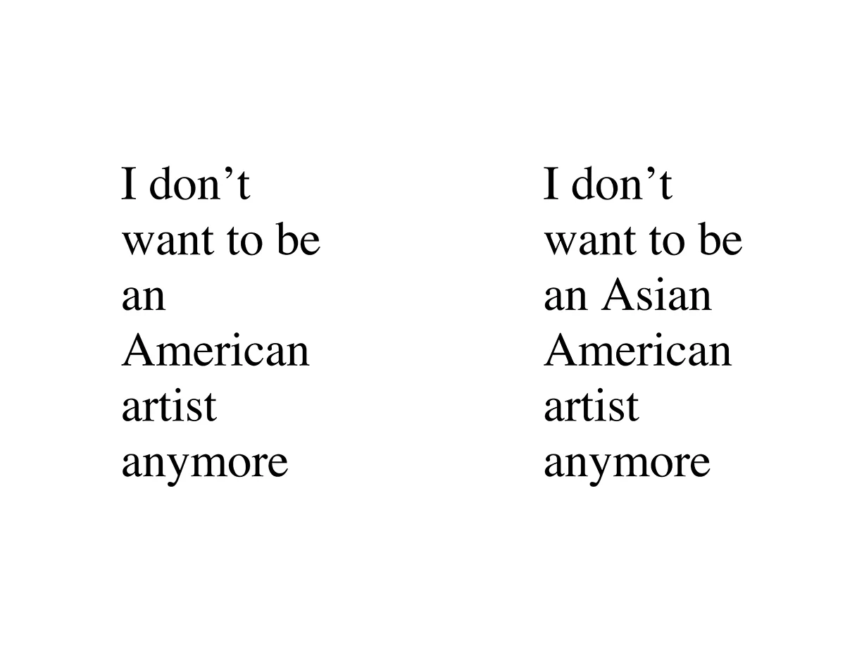 I don't want to be an..