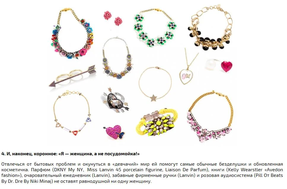 365 Magazine, Russia, Summer 2014