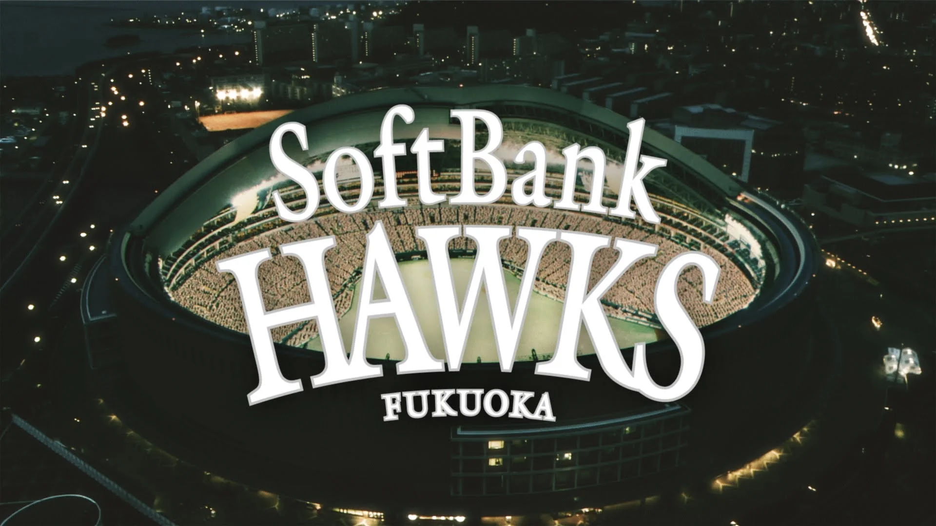 軟銀鷹攻下2014「日本一」寶座！