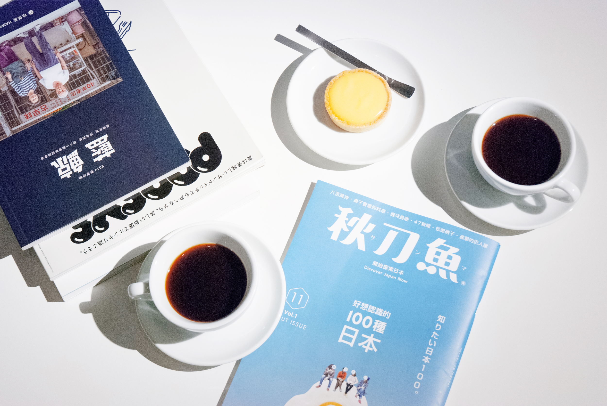 創刊號《秋刀魚》全臺新鮮上架！