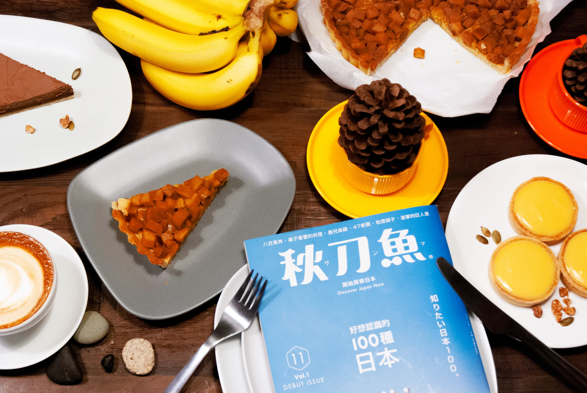 《秋刀魚》第一期特輯「好想認識的100種日本」大彙集