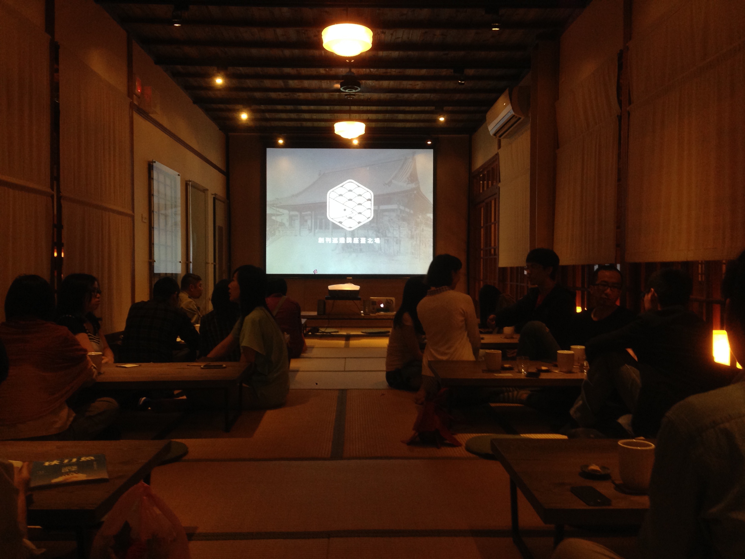 《秋刀魚》創刊巡迴講座臺北場落幕！