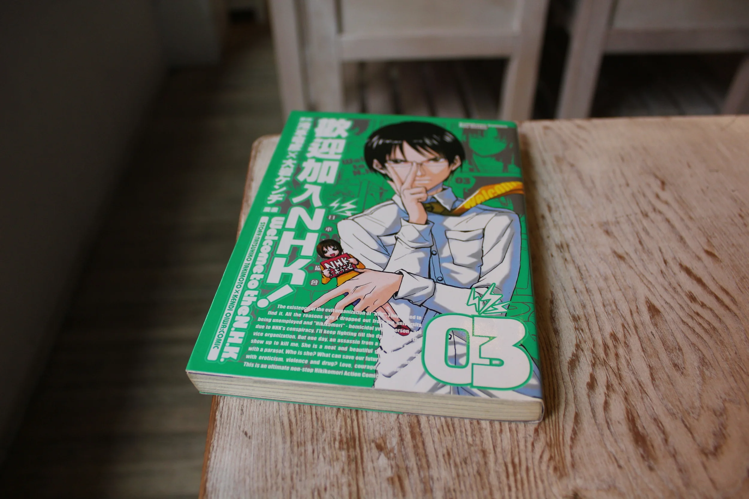 臺灣人對宅文化的8種誤解