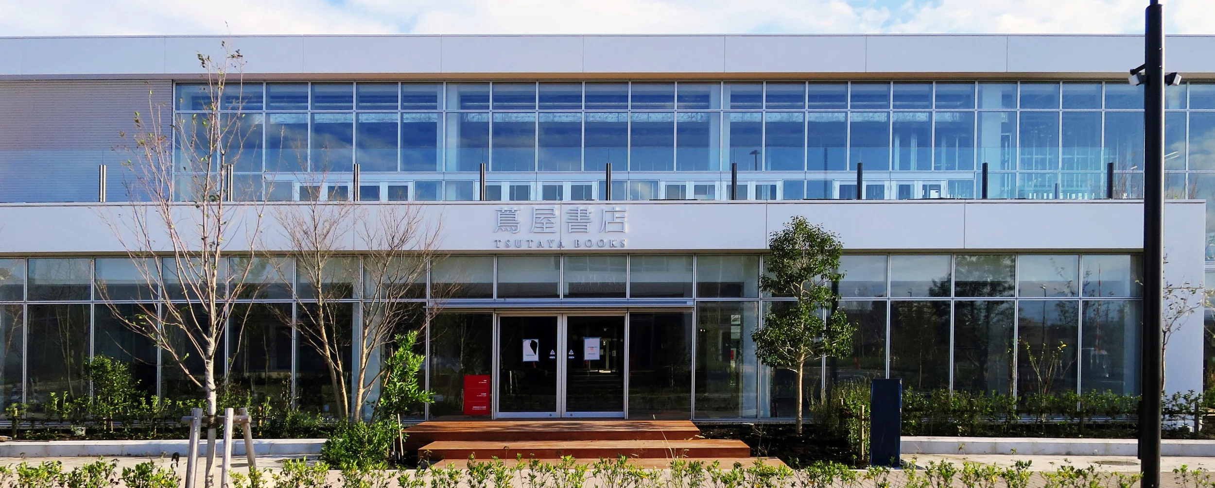 次世代文化據點再度擴張！湘南「蔦屋書店」12月12日開幕