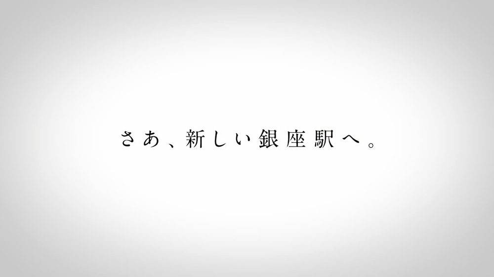 東京地下鐵 銀座線 即將全面大翻新 秋刀魚サンマ