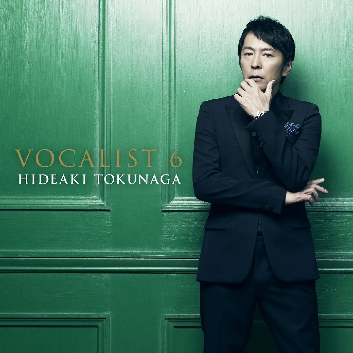 德永英明全新翻唱專輯《VOCALIST 6》今日發行！