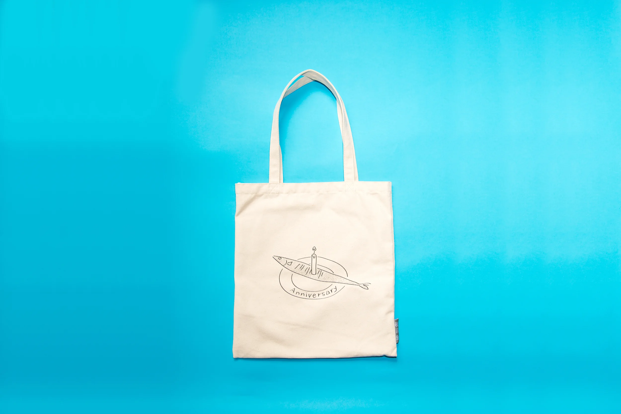 一週年限定「開動吧!秋刀魚提袋」