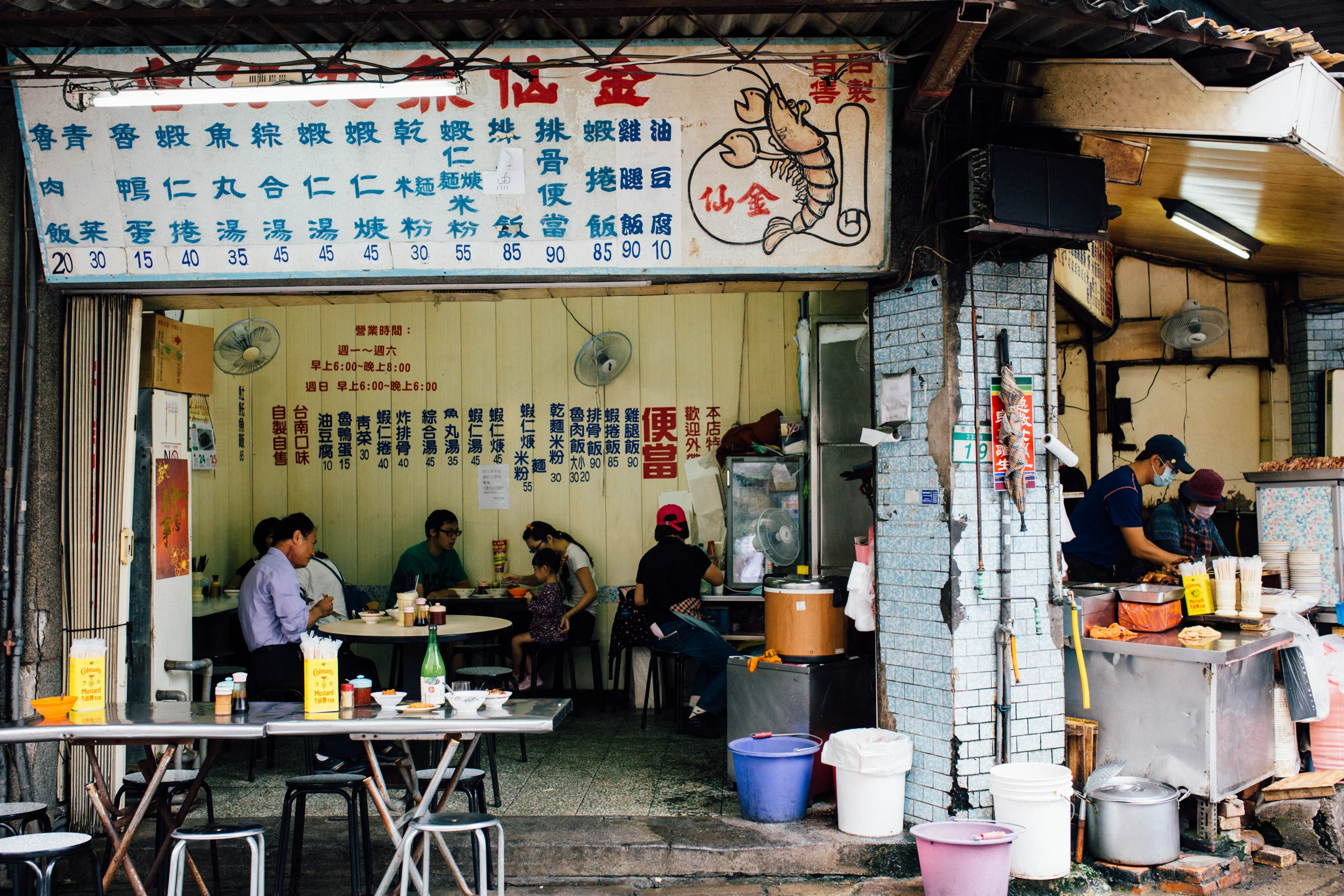 「秋刀魚」第六号スベシャル「ごちそうさま!日本梅酒X台湾料理」日本語バージョン内容