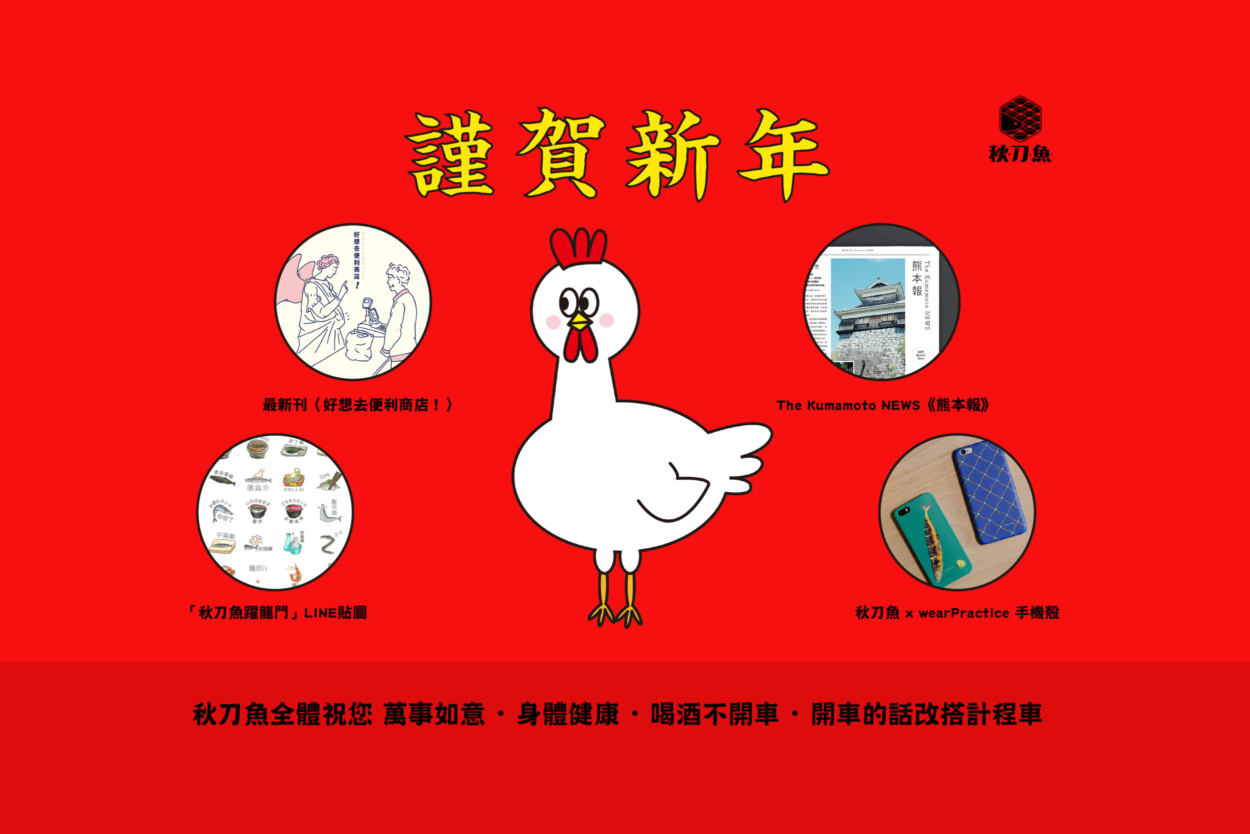 官網用.png