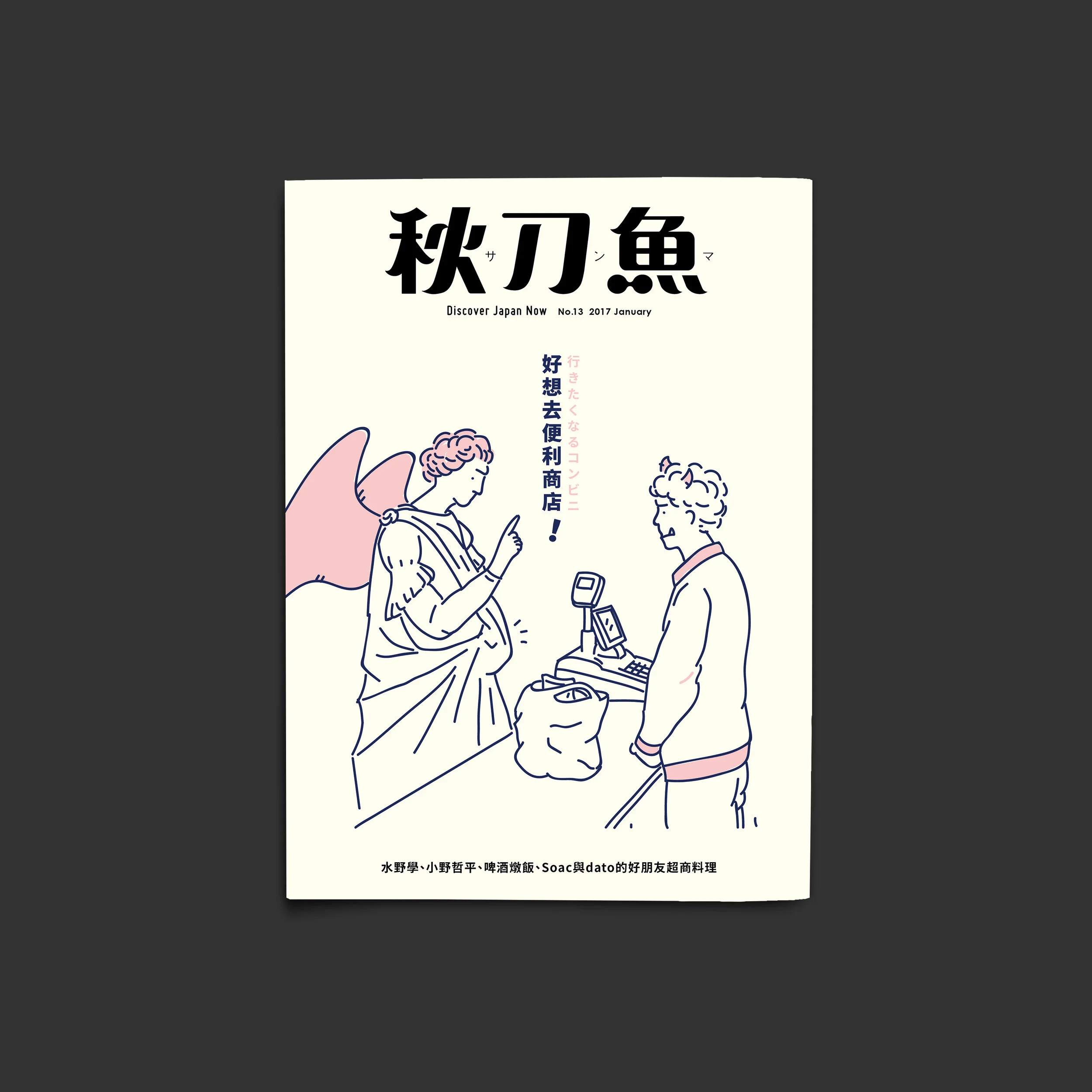 封面插畫 Johnnp