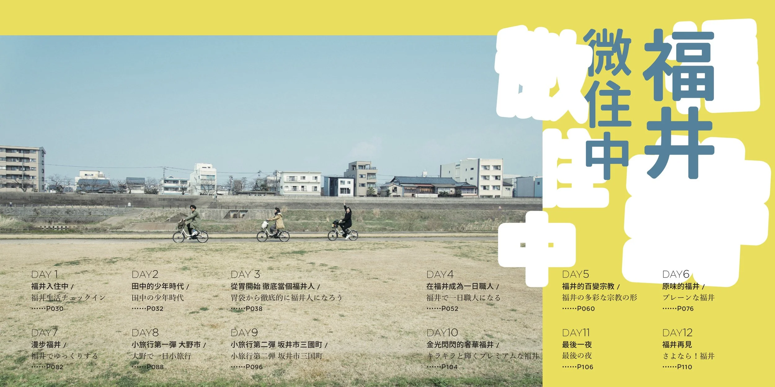 青花魚05.jpg