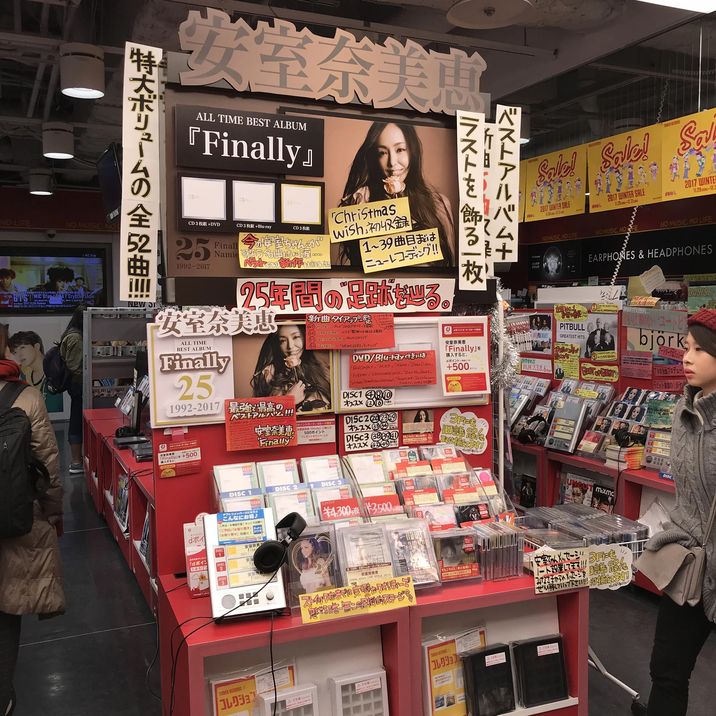 「安室25週年精選在TOWER RECORDS的盛大陳列」
