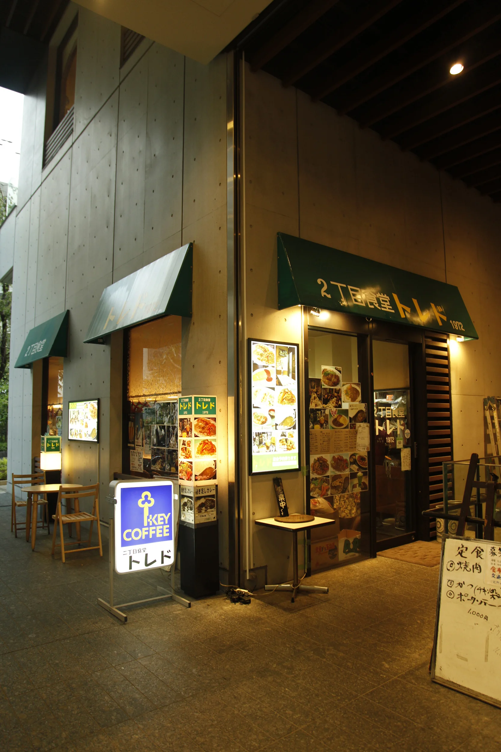 《秋刀魚》第20期特輯主題〈B級美食　台日參戰〉