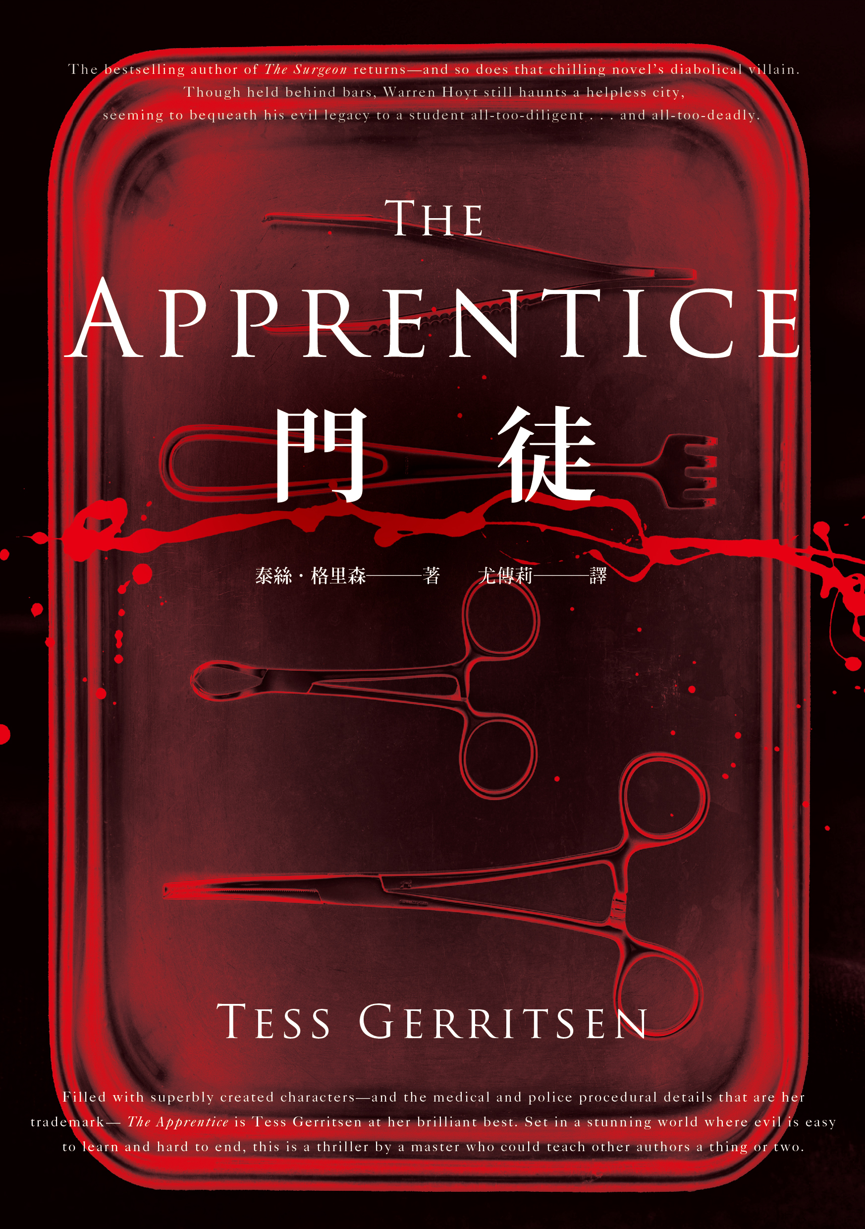 圖2. 入榜誠品書店2019上半年10大小說排行榜的《大旱》,不但獲得奧斯卡影后瑞絲.薇斯朋強力推薦,更即將翻拍電影。.jpg
