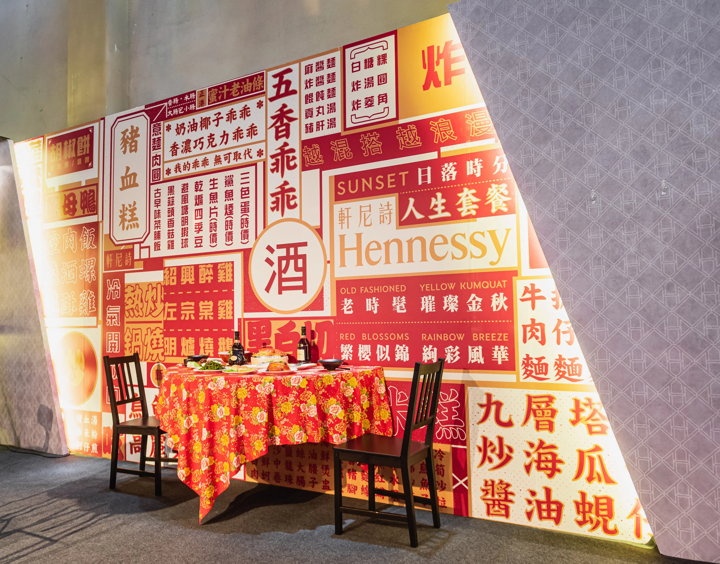 結合著濃厚在地台味的無邊界酒吧.JPG