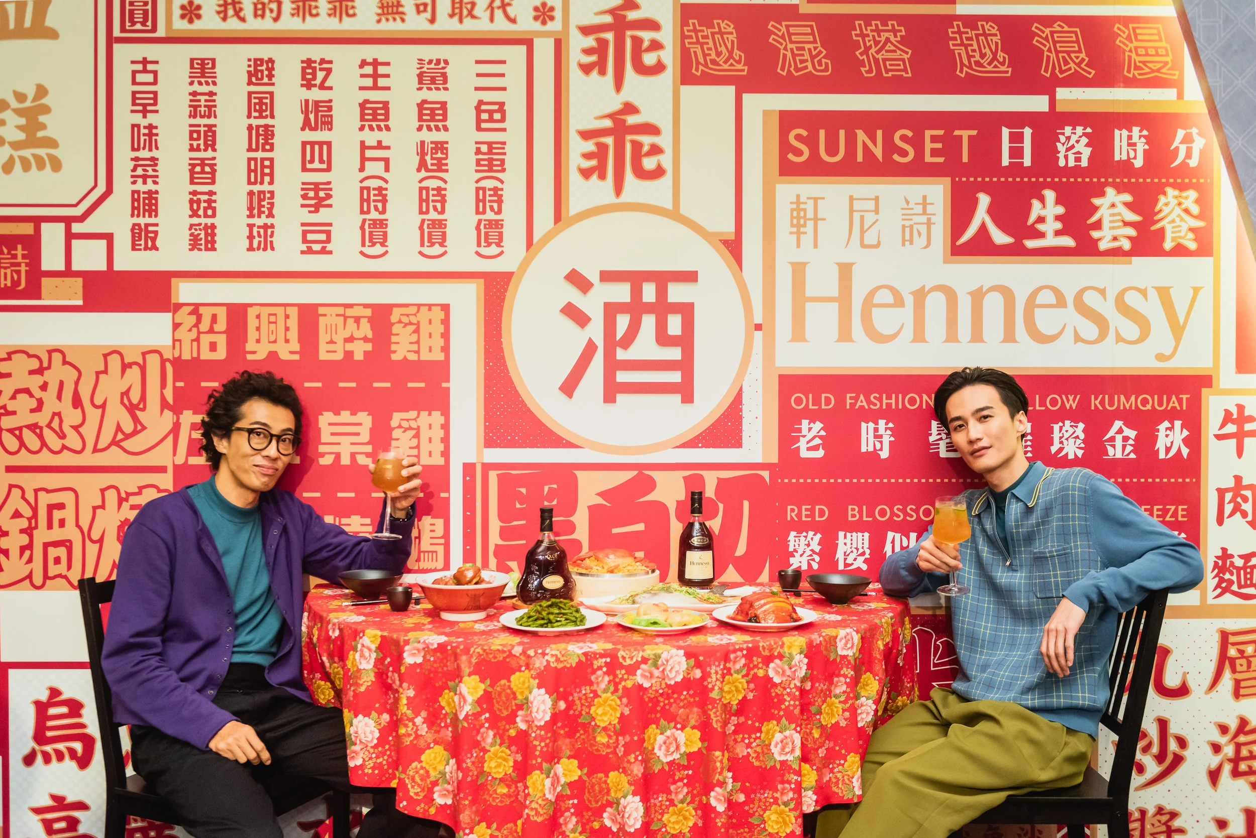 軒尼詩摩登台味 邀您共嚐_1.JPG