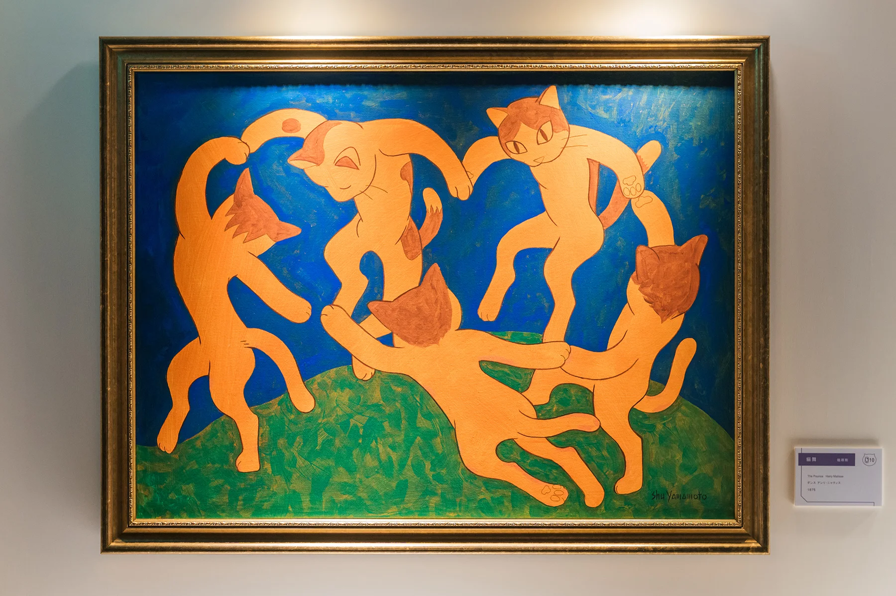 20190619 貓美術館036.jpg