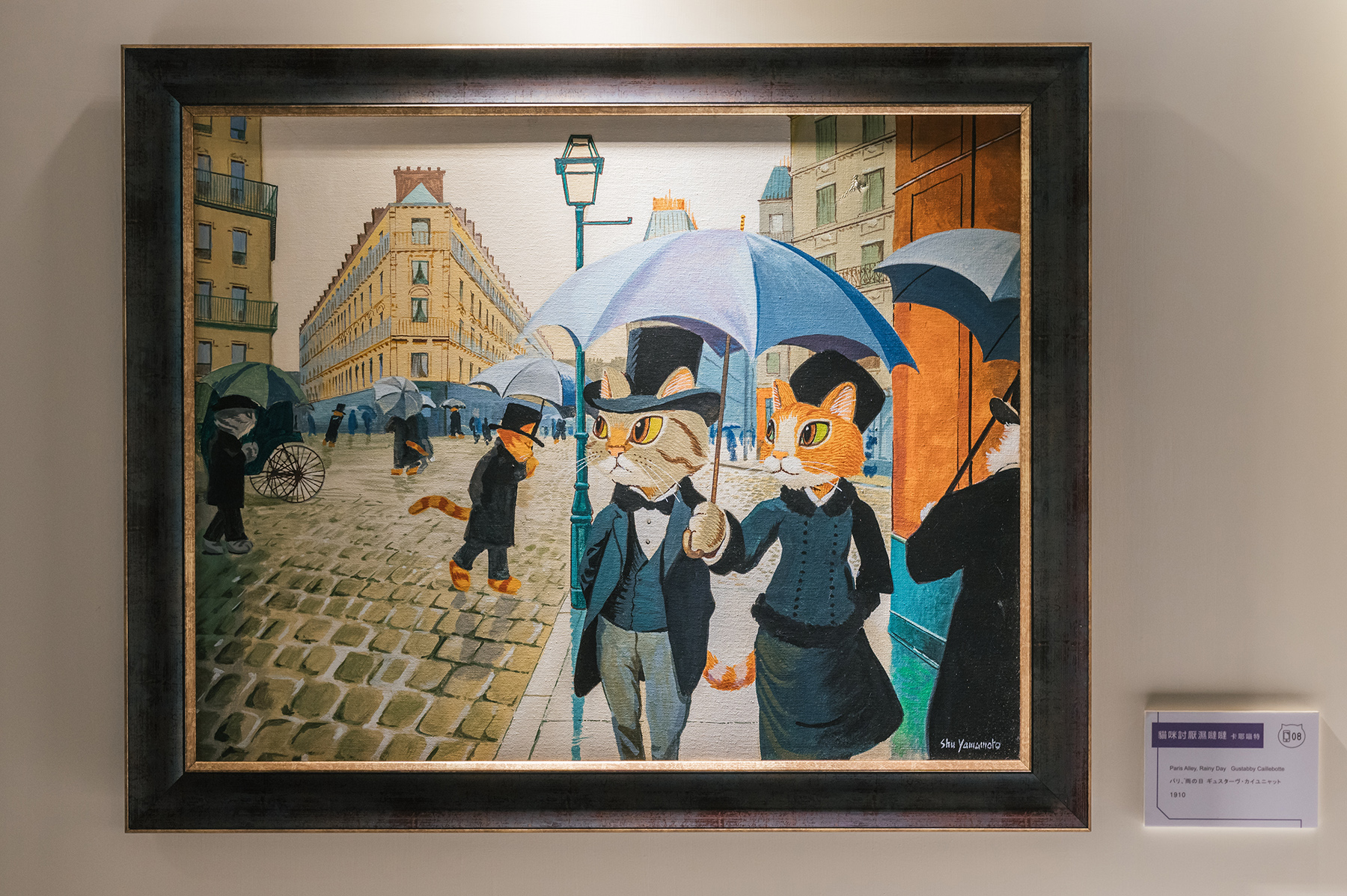 20190619 貓美術館039.jpg